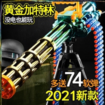  ak water AWM jacket forest machine gun birthday gift soft bead bullet toy boy bullet gun integrated electric hand m hair mission