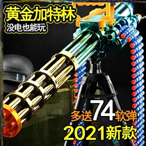  Chicken-eating sailor moving armor Trine big pineapple soft bead bullet assault rifle Childrens toy gun can fire soft bullet gun man