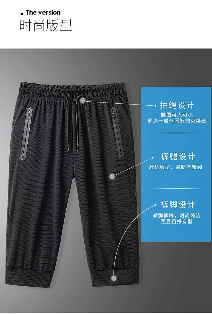 Quần âu quần nam lụa lụa lười rỗng thể thao chân rộng quần short nam quần mùa hè quần điều hòa quần nam chân chùm - Quần short thời trang nam