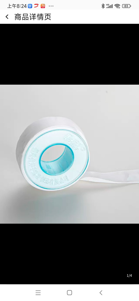 CC正品家装馆银登卫浴的LOGO