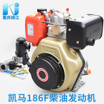 Air-cooled diesel engine Huayuan Kema KAMA186FA diesel power 9 horsepower agricultural micro-Tiller head