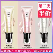 Qi Huân tự nhiên Light Sensation BB Cream Khỏa thân Kem che khuyết điểm Kem dưỡng ẩm Kem kiểm soát làm sáng kem nền