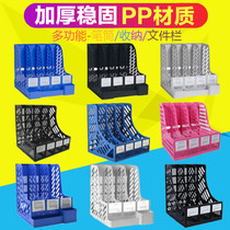 Fuqiang file rack quadruple plastic bookshelf desktop data finishing rack File column frame storage rack A4 office supplies
