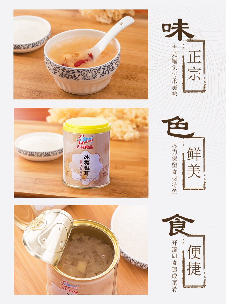 Флагманский магазин Rock Sugar Tilent 240G DELABLE_05.JPG