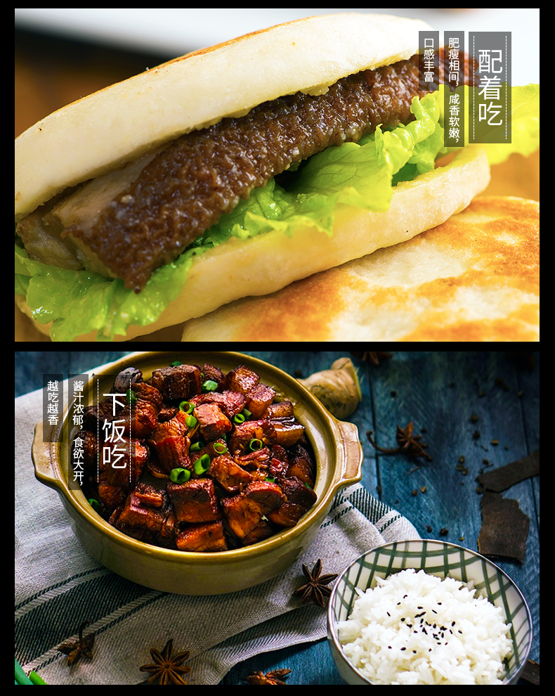 古龙食品 红烧猪肉罐头 256g*3罐 图5
