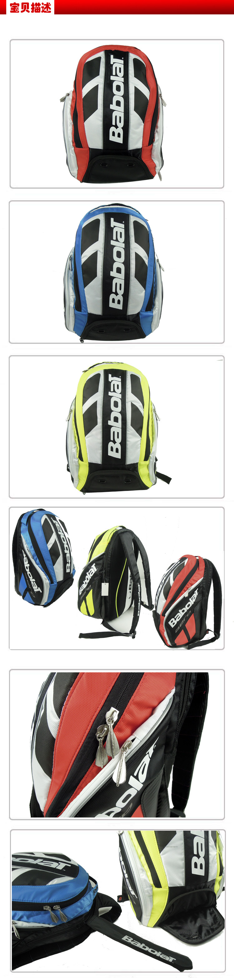 Sac de tennis - Ref 29112 Image 4