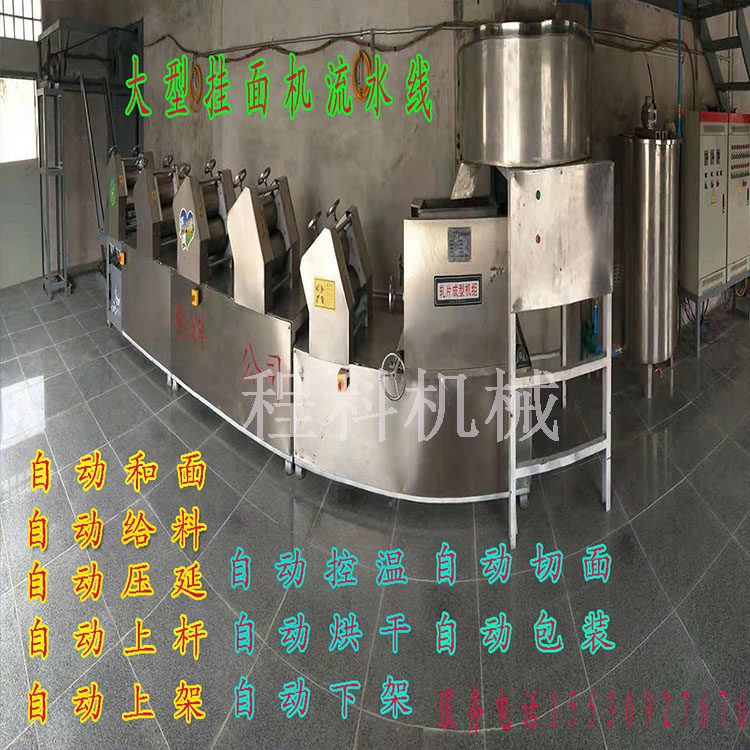Large commercial fully automatic noodle drying machine noodle drying assembly line noodle bar machine for hanging noodles drying line