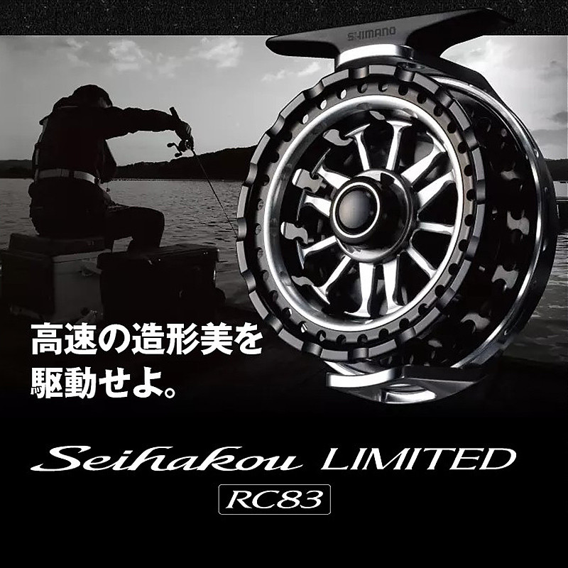 Japanese original Shimano raft pole wheel Seihakou LIMITED RC83 raft wheel