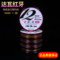 Dawa red tooth 12 series 8 times PE line 200 meters raft fishing line Fishing line Raft wheel line imported from Japan