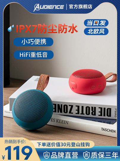 Беспроводная Bluetooth-колонка Oudun Y6, магнитная, водонепроницаемая, миниатюрная, портативная, для улицы, с сабвуфером, высокое качество звука