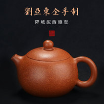 Lixing Purple Sand Pot Pure Handmade West Ch Pot Downhill Slope Mud Imitation Ancient Bubble Teapot Ceramic single pot tea set Liu Yatong Master