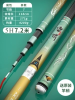 Комплексный набор, 7.2м, 176 грамм