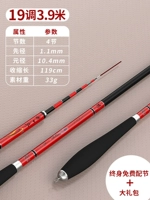 [Супер жесткая возвращающаяся рыба быстро] 19 красноватых красных 3,9 метра всего 32 грамма +двойной полюс слегка +5 подарок
