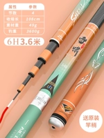 Олимпийский набор, 3.6м, 53 грамм