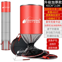 [Обновление сгущенной бесшовной края алюминиевой карты] 40 см*2м (доставка+блокировка иглы+удаление крюка)