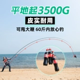 Традиционная рыбалка длинная стержня Кратков Ультра -Хард Хард -Рыба