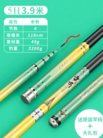 5H28 Частичный 19 тон 3,9 метра всего 49 грамм+двойной полюс слегка+большой подарочный пакет