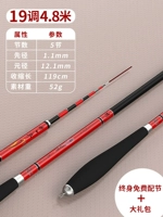 [Супер жесткая возвращающаяся рыба быстро] 19 красноватых красных 4,8 метра всего 51 грамм +двойной полюс слегка +5 подарок