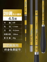 (Рыбалка, I. Лейон) 28 Золотого цвета 4,5 метра немного немного+подарок