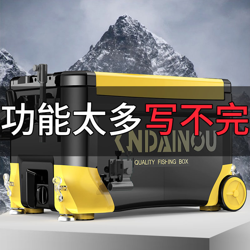 Fishing Farmer Fishing Box 2021 New Fishing Gear Ultra Light Multifunctional Full Set of Special Price Taiwan Fishing Fishing Boxes Can Be Equipped with Boxes