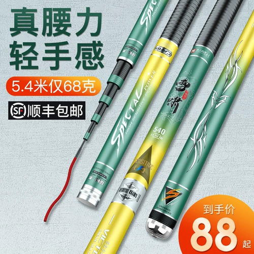 Рыбацкий фермер импортировал рыболовные стержни ручные плавания суперлига Symatic Brand Rish Prod Carbon 19 Tune 6h Fisherman Store