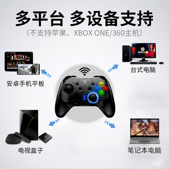 GameSir matchless chicken controller T4Pro computer version switch Android ios game controller pc double simulator ns wireless steam TV Android phone