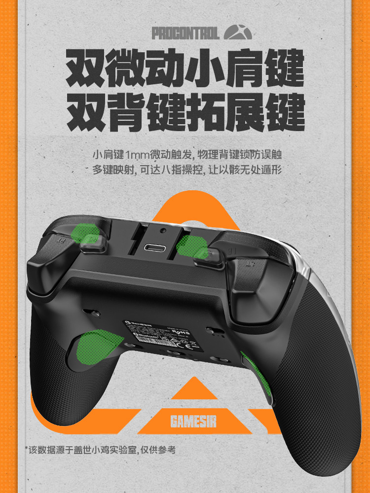 Unparalleled Little Chicken G7Pro Absolute Zero Collaboration Edition Wireless Xbox Game Controller Microsoft Authorized Pc Motion Sensing Computer Steam Bluetooth Android Xbox Series Elite