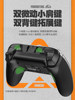 Unparalleled Little Chicken G7Pro Absolute Zero Collaboration Edition Wireless Xbox Game Controller Microsoft Authorized Pc Motion Sensing Computer Steam Bluetooth Android Xbox Series Elite