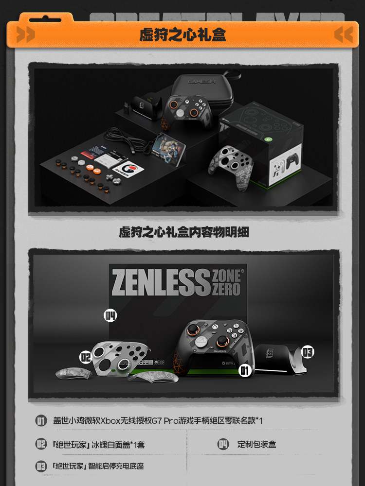 Unparalleled Little Chicken G7Pro Absolute Zero Collaboration Edition Wireless Xbox Game Controller Microsoft Authorized Pc Motion Sensing Computer Steam Bluetooth Android Xbox Series Elite
