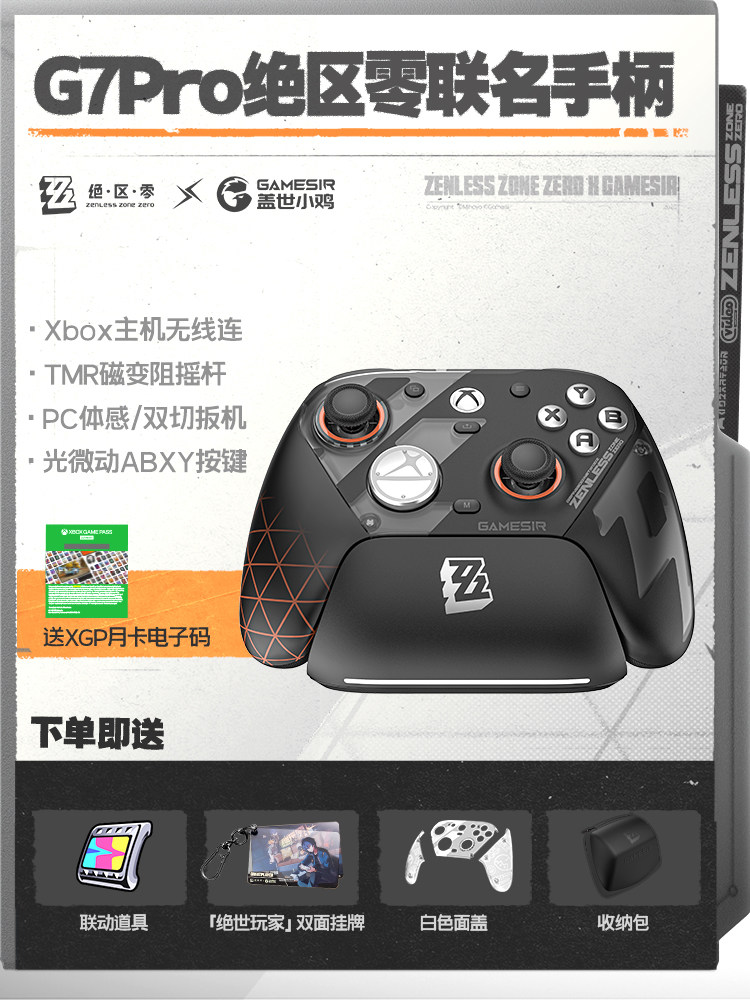 Unparalleled Little Chicken G7Pro Absolute Zero Collaboration Edition Wireless Xbox Game Controller Microsoft Authorized Pc Motion Sensing Computer Steam Bluetooth Android Xbox Series Elite