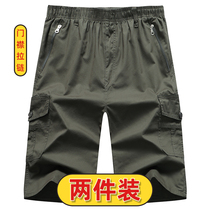 Summer thin dad casual comfortable breathable shorts middle-aged men Capri pants tooling loose wear for middle-aged men