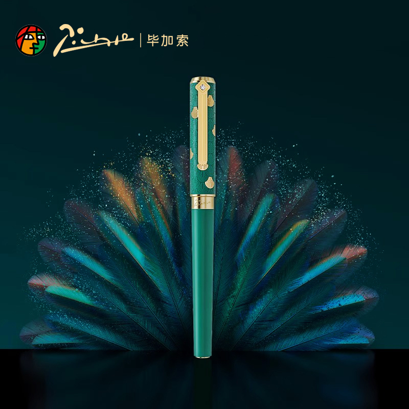 [New Product] Picasso Official Flagship Store 85 Fountain Pen 10K Gold Pen for Men and Women, High-End Business Gift Box, Office Use, Adult and Student Calligraphy Ink Pen, Gift Set for Leaders