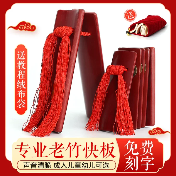 Товары от 比邻星旗舰店