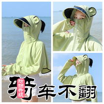 Net red sunscreen clothes women 2020 new summer UV protection skin clothes sunscreen clothes sunscreen clothes versatile coat long sleeves