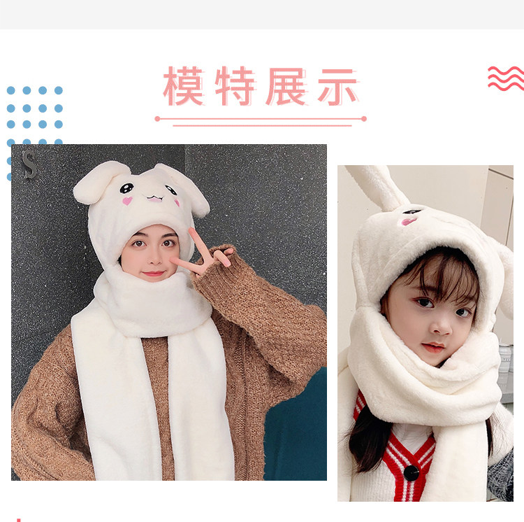 2022新款兔耳朵会动帽子女秋冬季儿童围脖围巾手套三件套一体女童详情11