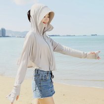 Sunscreen shawl mask Womens summer riding sunscreen clothing anti-ultraviolet breathable sunshade cover full face veil thin