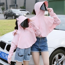 Anti-droplet sun hat anti-ultraviolet big hat brim sunscreen hat children childrens summer cycling face mask protective cap