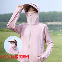 Outdoor sun hat female sun protection summer face mask UV cycling driving big hat brim sun hat electric car