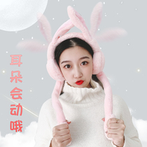 Net red earmuffs women winter warm cute children earmuffs earmuffs earrings earthen ears ear ear will move ears