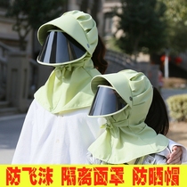 Sunscreen cap childrens face anti-ultraviolet tea picking cool hat sun hat mask protective hood dry farm sun hat
