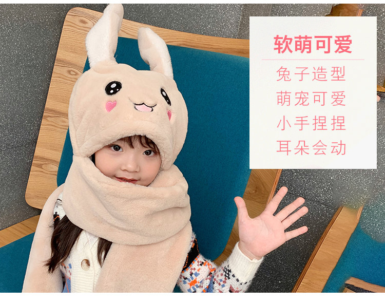 2022新款兔耳朵会动帽子女秋冬季儿童围脖围巾手套三件套一体女童详情6
