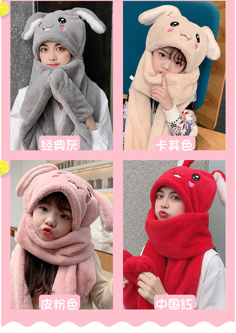 2022新款兔耳朵会动帽子女秋冬季儿童围脖围巾手套三件套一体女童详情10