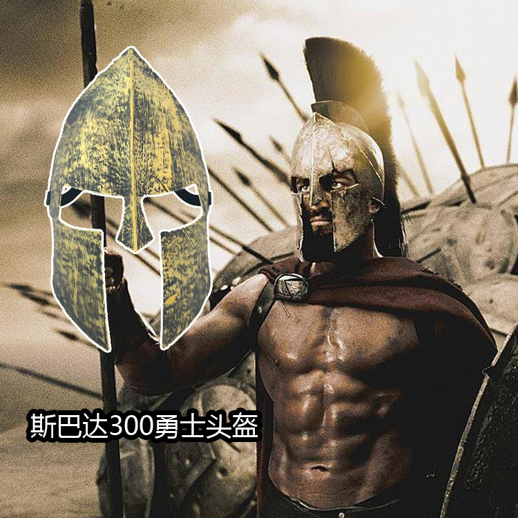 Spartan 300 warriors mask Halloween terror mask film and TV mask Spartan safety helmet 3 colors optional