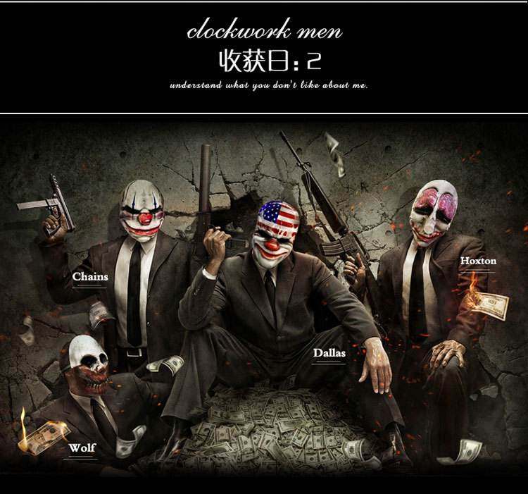 Halloween Mask Payday2 Theme Mask Payday 2 Mask Game Payday 2 Series High-end Mask
