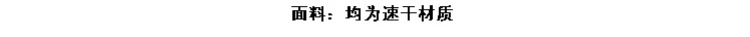 Giá bắp cải Quần nữ nhanh khô quần thể thao và quần thể dục chạy quần áo Xiaoyan không ảnh hưởng đến việc mặc