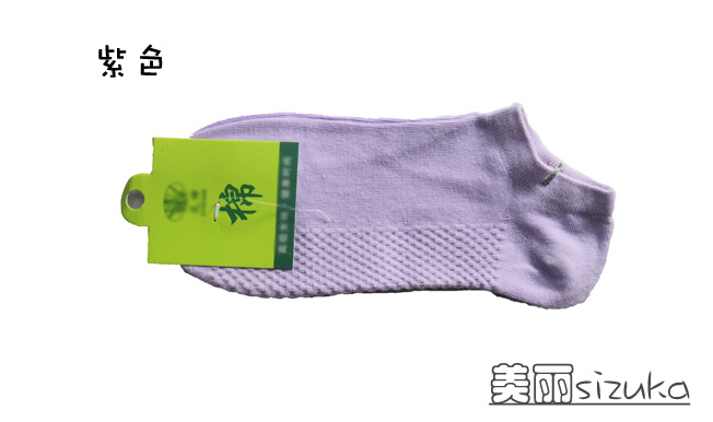 Vớ thể thao vớ nữ cotton vớ kẹo màu vớ thoáng khí và nhanh khô thấm mồ hôi tập thể dục vớ vô hình vớ ngắn vớ - Vớ thể thao vớ lưới