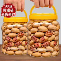 Creamy Bagan fruit 500g containing cans of bulk dried fruit snacks nuts 100g Ren Bi more fruit pecans