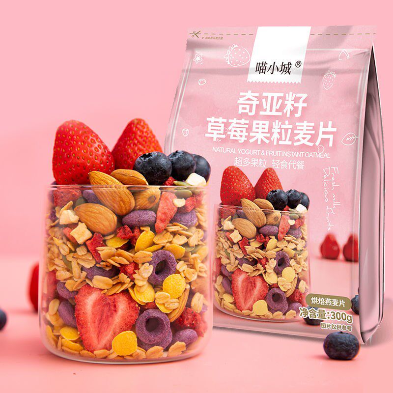 Chiaya seed cereal yogurt fruit oatmeal mixed fruit grain mesh red breakfast oatmeal ready-to-eat 300g