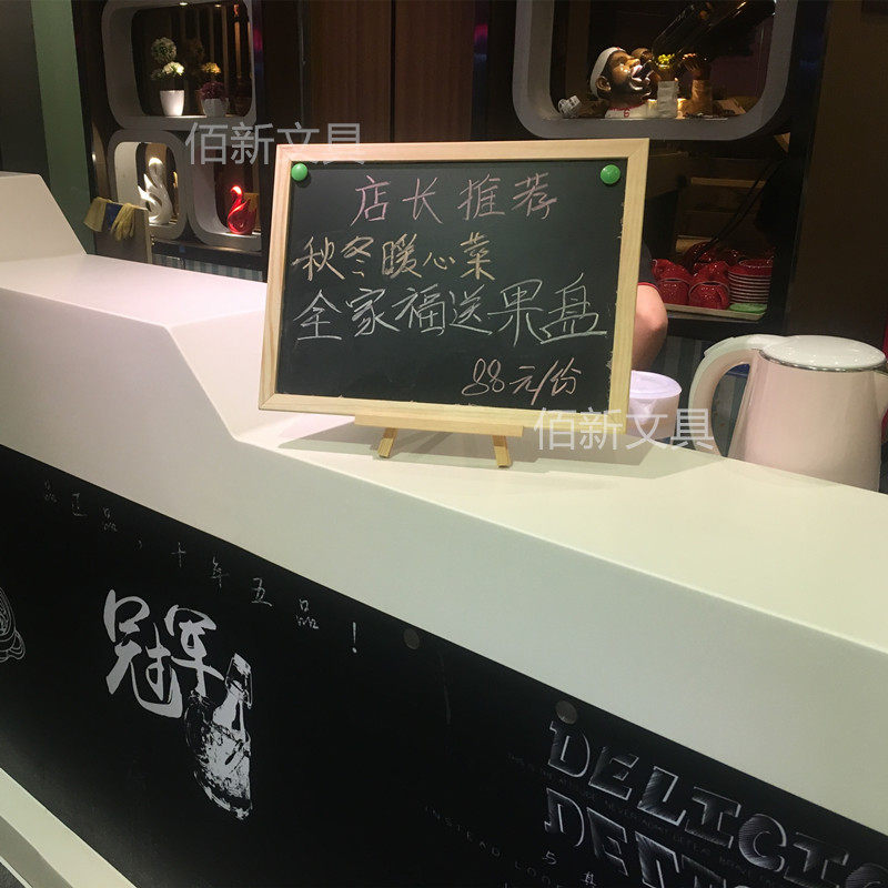 Bar new full frame bracket vertical small blackboard milk tea shop restaurant desktop advertising price list supermarket commercial