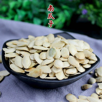 Baishan flavor small pumpkin seeds 500g Two flavors of casual snacks fried melon seeds
